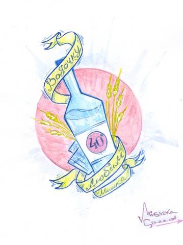 Paintings: watercolors